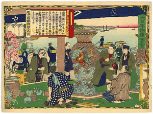 3代歌川広重画《大日本物産図会　越中国鉄物細工之図》