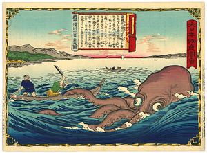 3代歌川広重画《大日本物産図会　越中滑川大章魚之図》