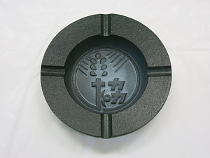 鉄製灰皿（農協記念品）