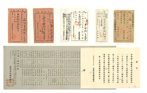 高岡市旅籠町・多田漆器店関係資料