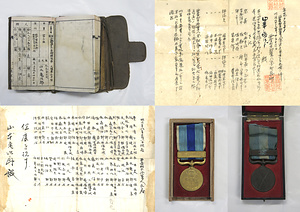 高岡市早川・山本家資料（軍隊、土地関係など）