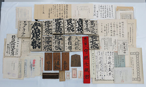 高岡中川原町・守越家資料