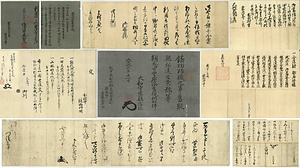 鋳物師関係等文書