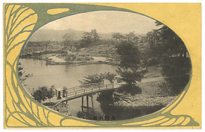 絵葉書「高岡公園」
