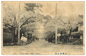 絵葉書「高岡桜馬場」