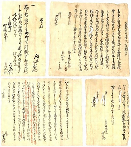 高岡定塚町・飴屋文書