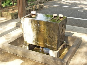 天和二年銘手水鉢