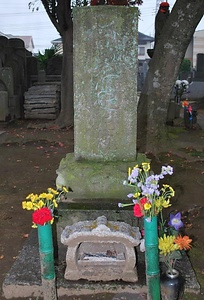 相頓寺徳本行者六字名号供養塔