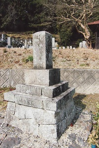 安政伊賀上野地震供養塔