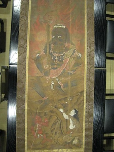 絹本著色不動明王二童子像