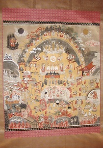 紙本著色　熊野観心十界曼荼羅図