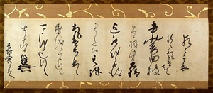 織田信雄（自筆）書状