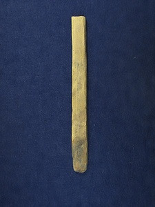 惣作遺跡出土木簡