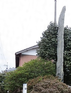 名号塔「南無阿弥陀佛　本阿（花押）」