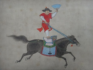 朝鮮通信使馬上才図巻