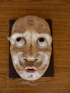 能面及び狂言面・附面袋