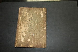 土佐本田植哥草紙