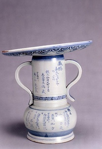 切込焼染付牡丹唐草文花生