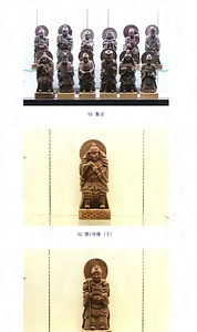 木造十二神将立像