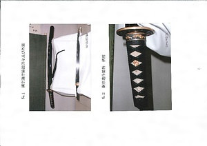 脇指（伊達綱宗慰打ち）　　附外装