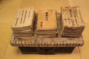 安村家文書（旧名称：安村家蔵古文書）
