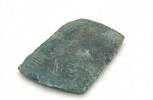 大槙3号遺跡出土品<BR/>（附、11号竪穴住居跡出土土器及び鉄器片）