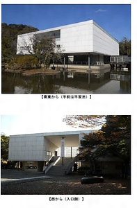 旧神奈川県立近代美術館鎌倉館本館