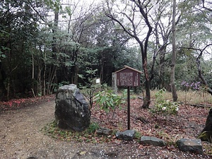 二村山鎌倉街道