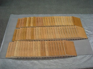 原敬日記　附　絶筆メモ及び本箱