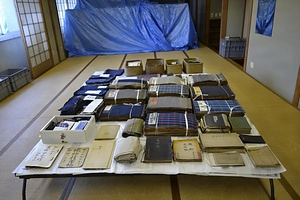 「平剣」縞見本 付関連資料