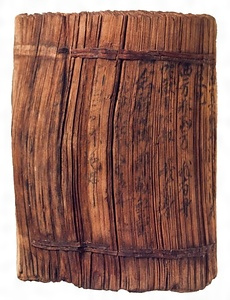 清洲城下町遺跡出土箍締め杮経<BR/>（永享11(1439)年墨書銘）<BR/>