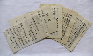 萬代家文書
