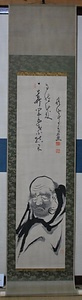西有穆山関係資料
