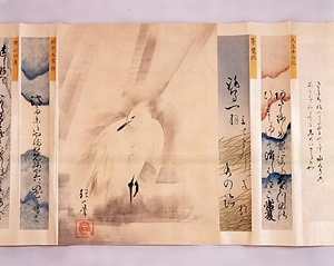 玉露童女追悼集　附　木造玉露童女坐像　玉露童女書状