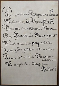 ナウマンの詩