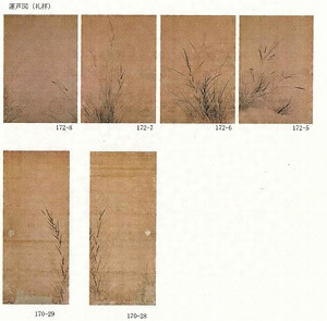 含暉院旧書院障壁画　附　納め箱