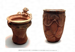 大日野原遺跡出土の土偶付深鉢形土器及び人体文深鉢形土器