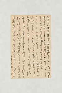 橘糸重自筆書簡　附　橘糸重関連資料