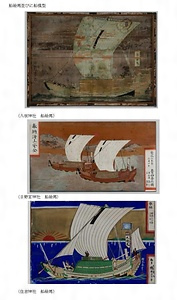 船絵馬並びに船模型