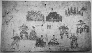 八王子神祈願図絵馬