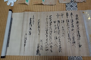 滝川一益寄進状（天正三年十二月）