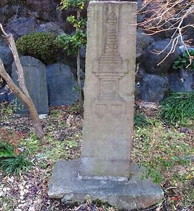 石造　宝篋印塔陽刻板碑