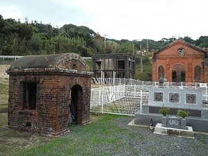 松島炭鉱第４坑跡