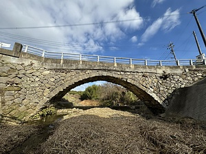 中山手永における石橋群　附　石碑２基