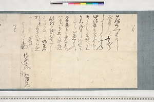 金地院文書