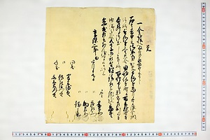 (問屋場0197）覚