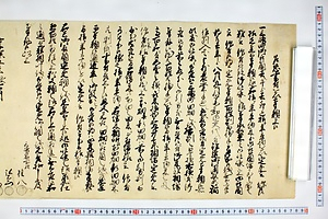 (問屋場0226）乍恐書付を以奉願上候