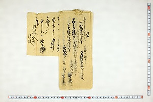 (問屋場0229）覚