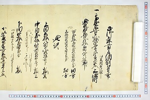 (問屋場0362）子御年貢可納割付之事