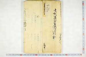 (問屋場0371）卯御年貢可納割付之事